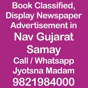 Nav nav-gujarat-samay-advertisement-ad-rates Nav Gujarat-Samachar Newspaper ad booking Riyo Advertising